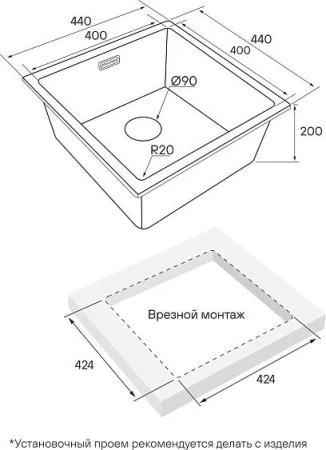 Кухонная мойка PAULMARK Vista PM304444-LG