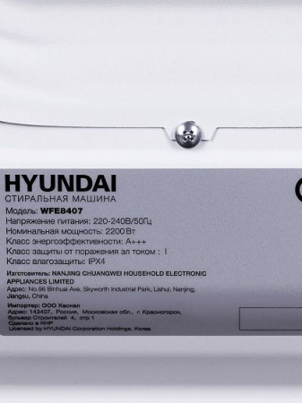 Стиральная машина HYUNDAI WFE8407