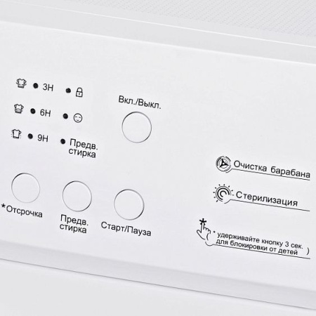 Стиральная машина HYUNDAI WMA6003