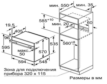 Встраиваемый электрический духовой шкаф Bosch HBA317BB0R