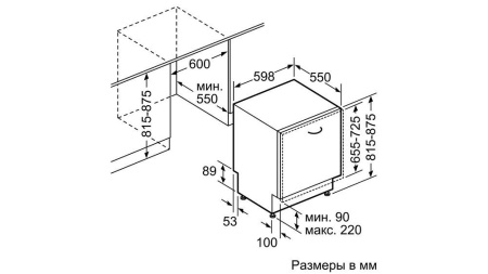 Посудомоечная машина NEFF S513N60X3R