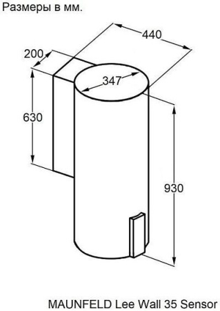 Вытяжка MAUNFELD Lee Wall 35 Sensor белый