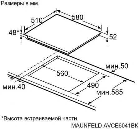 Варочная поверхность MAUNFELD AVCE6041BK