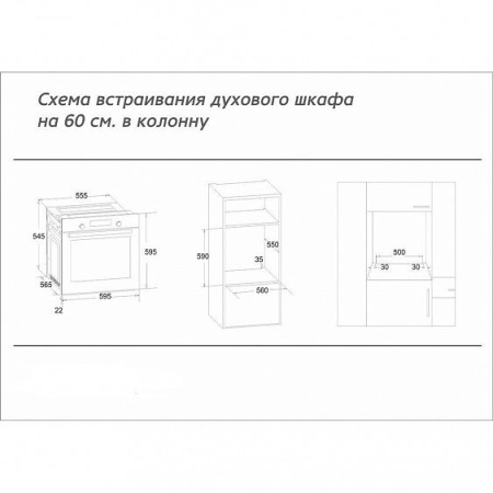 Духовой шкаф TEKA HRB 6300 VNB BRASS