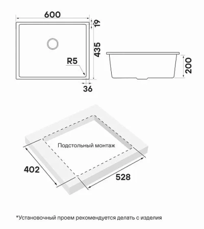 Кухонная мойка PAULMARK NEO CLASSIC PM966044-WH