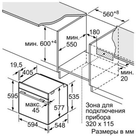 Духовой шкаф SIEMENS HB632GBS1