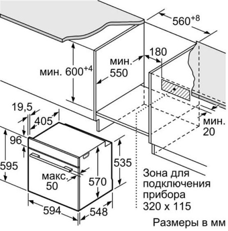 Встраиваемый электрический духовой шкаф Bosch HBA317BB0R