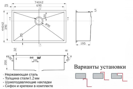 Кухонная мойка ZORG INOX X-7444 сталь