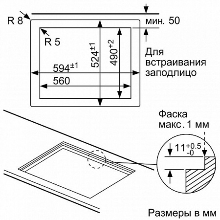 Газовая панель BOSCH PPH6A6B20