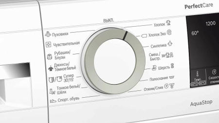 Стиральная машина BOSCH WHA122W0OE