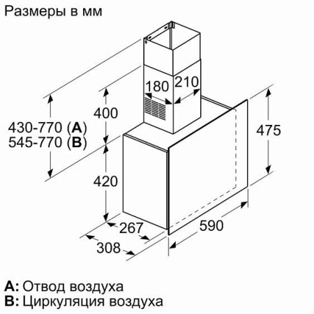 Вытяжка BOSCH DWF65AJ60T