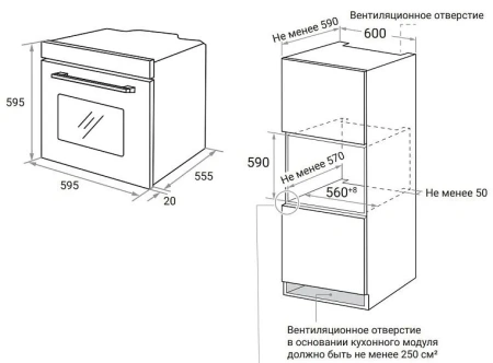 Духовой шкаф WEISSGAUFF EOM 266 PMB Easy Clean