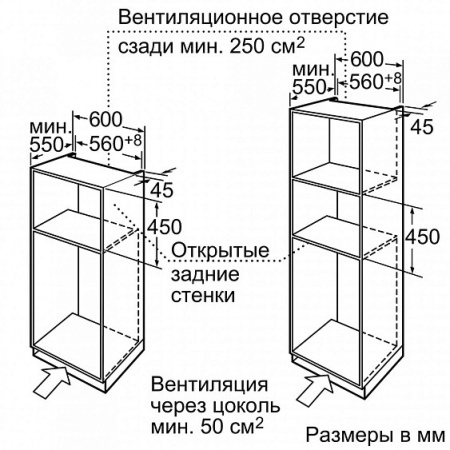 Пароварка встраиваемая BOSCH hbc 24d553