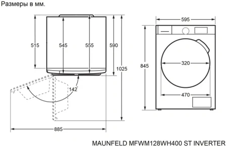 Стиральная машина MAUNFELD MFWM128WH400 ST INVERTER