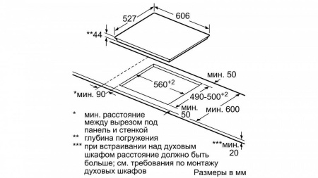 Электрическая варочная панель Bosch PKF 675FP1E