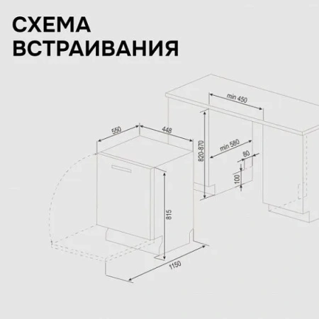 Посудомоечная машина ZIGMUND & SHTAIN DW 313.4