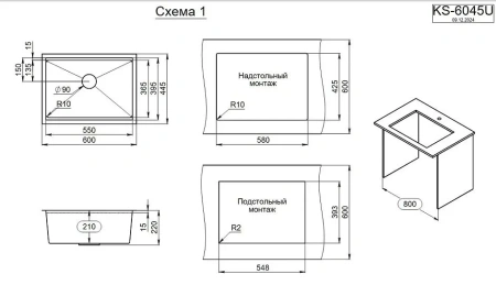 Кухонная мойка GRANULA KS-6045U черный/матовый