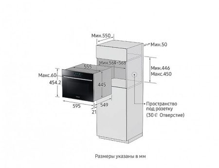 Электрический духовой шкаф SAMSUNG nq-50h5537kb