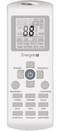 Сплит-система ENERGOLUX SAS30B2-A/SAU30B2-A