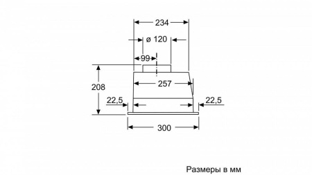 Вытяжка BOSCH DLN53AA50