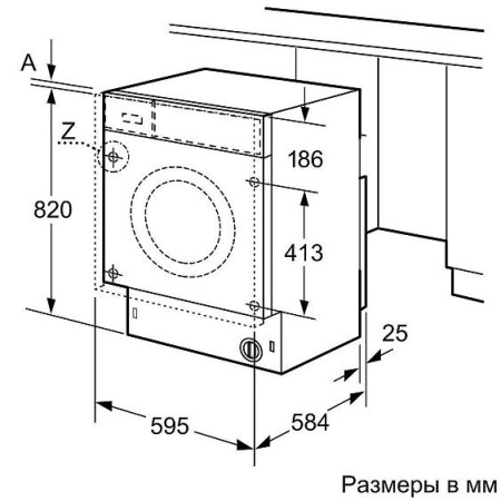 Встраиваемая стиральная машина BOSCH WKD28541OE