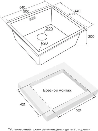 Кухонная мойка PAULMARK Vista PM305444-BS