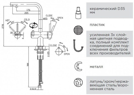 Смеситель OMOIKIRI  hotaru-ch-wh латунь/хром/белые вставки на ручках 4994051