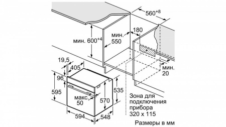 Встраиваемый электрический духовой шкаф Bosch HBA317BS0R