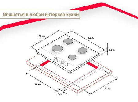 Варочная поверхность SIMFER H60N40J570