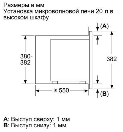 Микроволновая печь NEFF HLAGG26N3