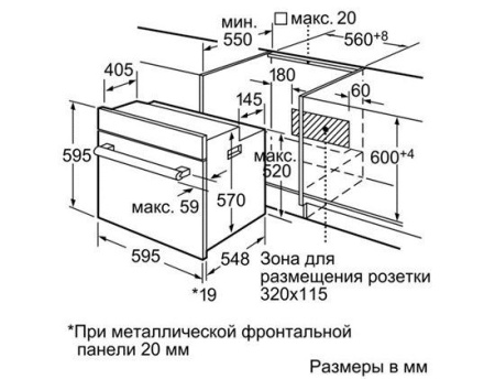 Духовой шкаф BOSCH hbg 34b540