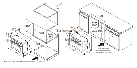 Микроволновая печь KORTING KMI 482 RC