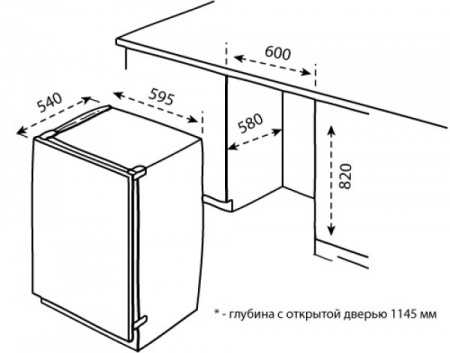 Посудомоечная машина  KORTING kdi 60130