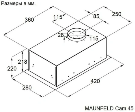 Вытяжка MAUNFELD Cam 45 Black