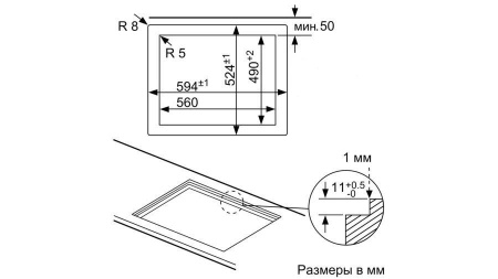 Газовая панель Bosch PPP6A4B90R