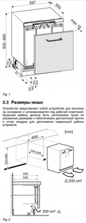 Морозильник LIEBHERR SUIG 1514