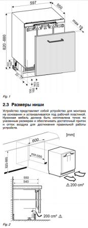Морозильник LIEBHERR SUIGN 1554