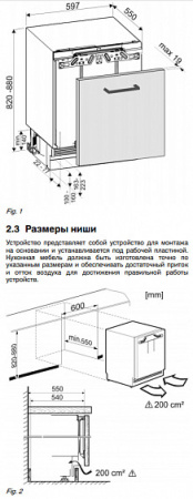 Морозильник LIEBHERR SUIG 1514