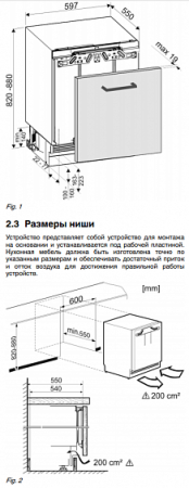 Морозильник LIEBHERR SUIGN 1554