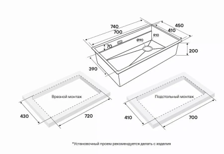 Кухонная мойка PAULMARK NEXT-MULTI SINK PM787445-GM