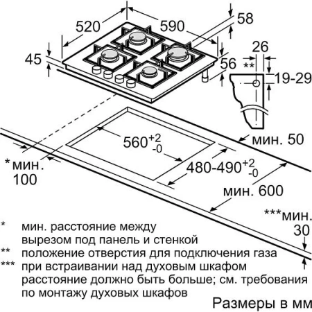 Варочная поверхность BOSCH PPP6A6I40