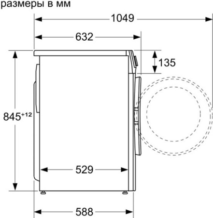 Стиральная машина BOSCH WGA254A0OE