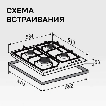 Варочная поверхность ZIGMUND & SHTAIN M 33.6 B