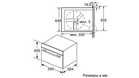 Духовой шкаф SIEMENS CP565AGS0