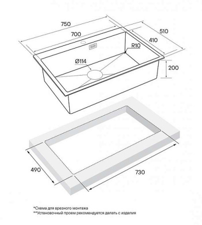 Кухонная мойка PAULMARK Vast PM217551-BG
