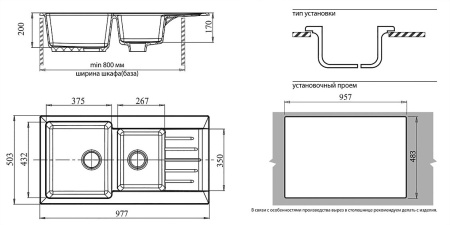 Кухонная мойка GRANFEST Practic GF-P980KL серый