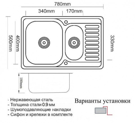 Мойка для кухни ZORG INOX PVD SZR-78-2-50 бронза
