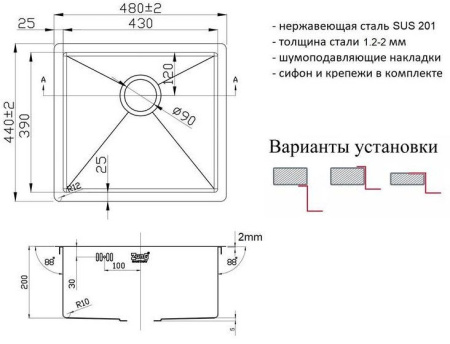 Кухонная мойка ZORG ZL R 480440 BRONZE
