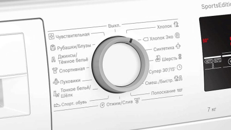 Стиральная машина BOSCH WLP24261OE