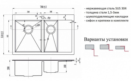 Кухонная мойка  ZORG SZR 5178-2-L BRONZE